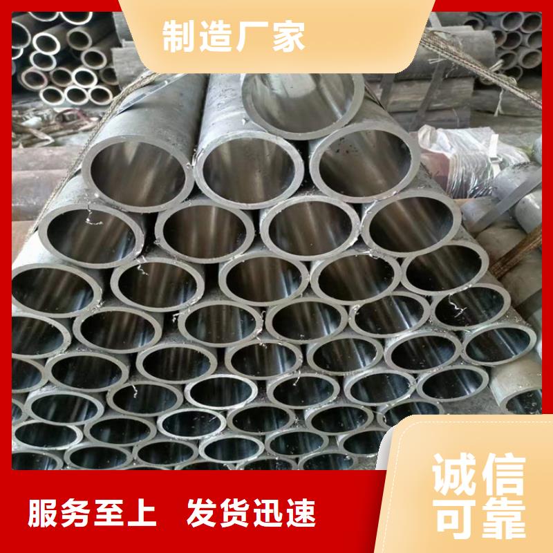 绗磨管不锈钢珩磨管敢与同行比服务