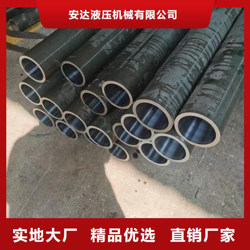 绗磨管液压油缸管报价的简单介绍