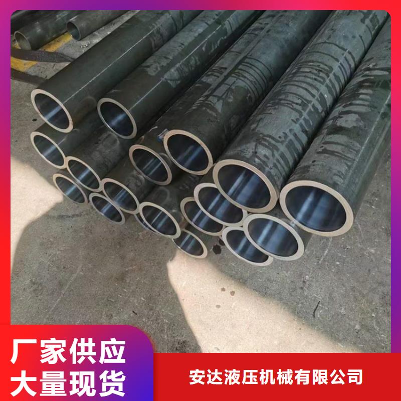 绗磨管绗磨管加工厂高标准高品质