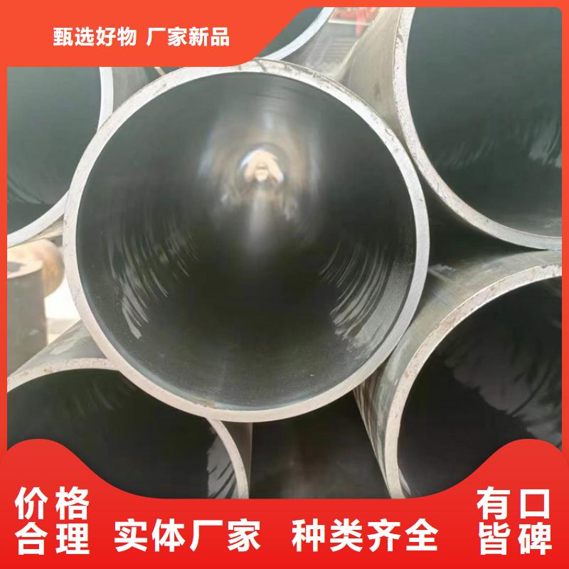 绗磨管珩磨管生产厂家厂家现货批发