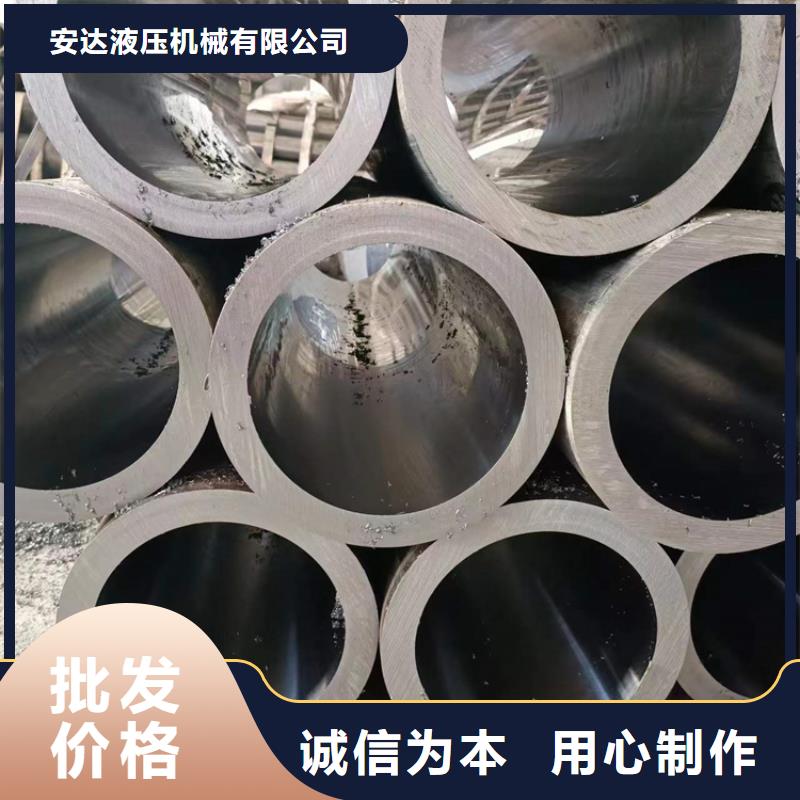 【绗磨管】16mn液压绗磨管诚信经营
