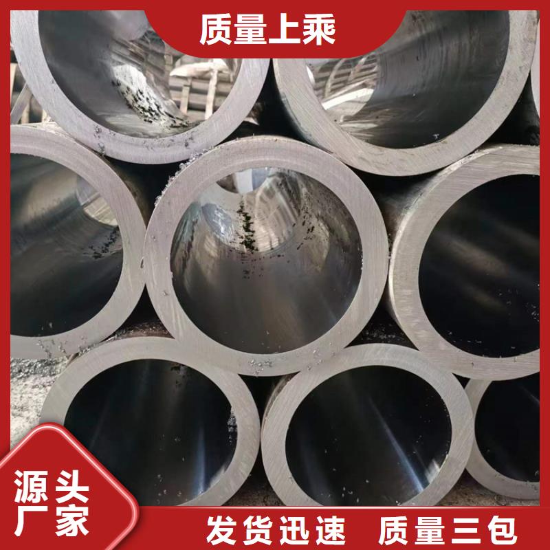 绗磨管不锈钢珩磨管敢与同行比服务