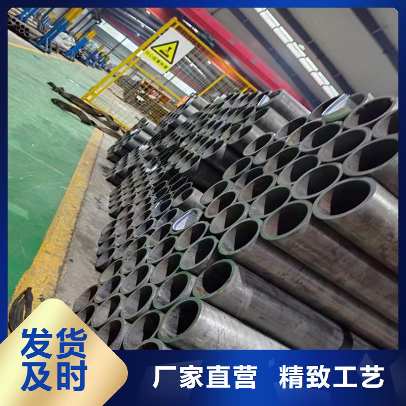 绗磨管液压油缸管报价的简单介绍