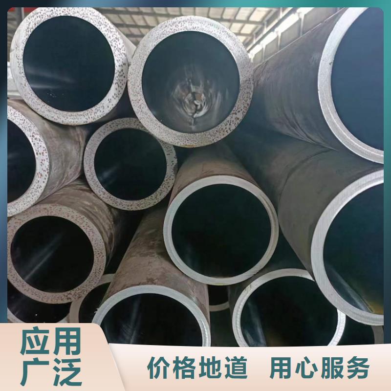 绗磨管,液压油缸管报价好品质用的放心