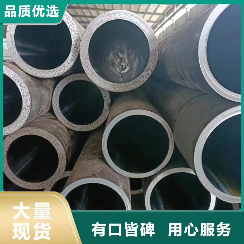 绗磨管油缸管加工厂多年经验值得信赖