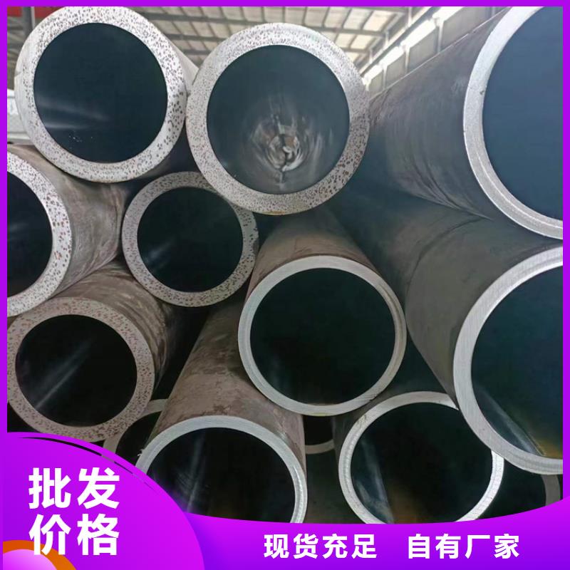 绗磨管航磨管加工厂原厂制造