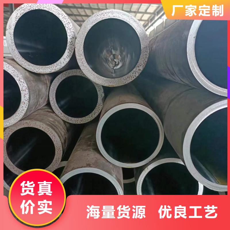绗磨管珩磨管生产厂家热销产品