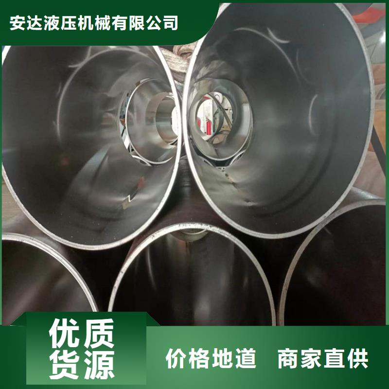 【绗磨管16mn液压绗磨管按需定做】