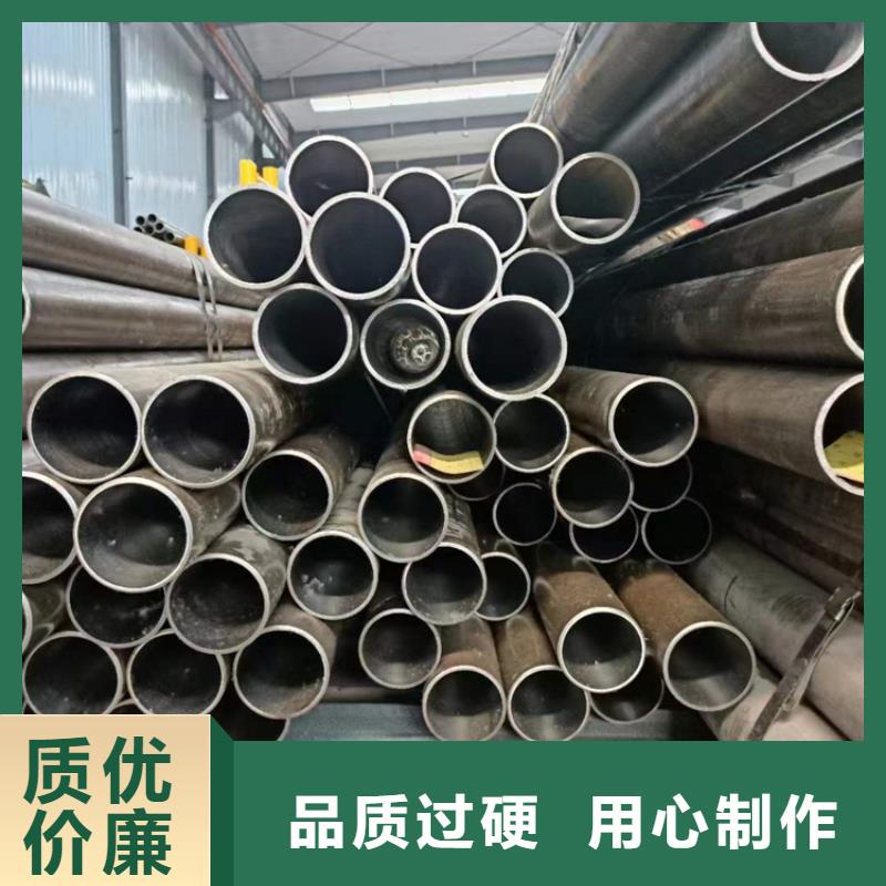 绗磨管不锈钢珩磨管敢与同行比服务