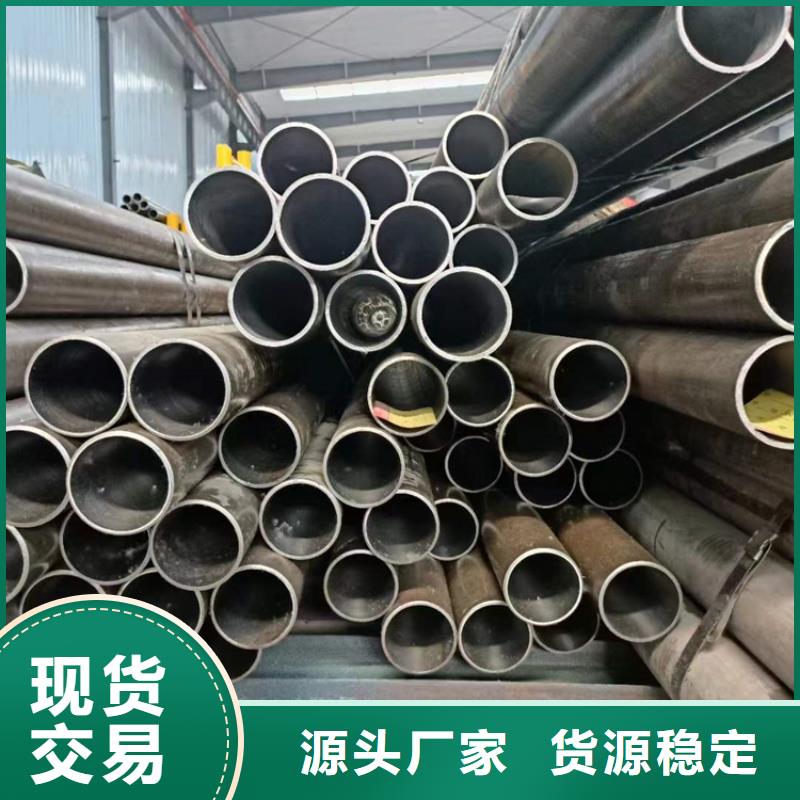 【绗磨管航磨管加工厂品质服务】