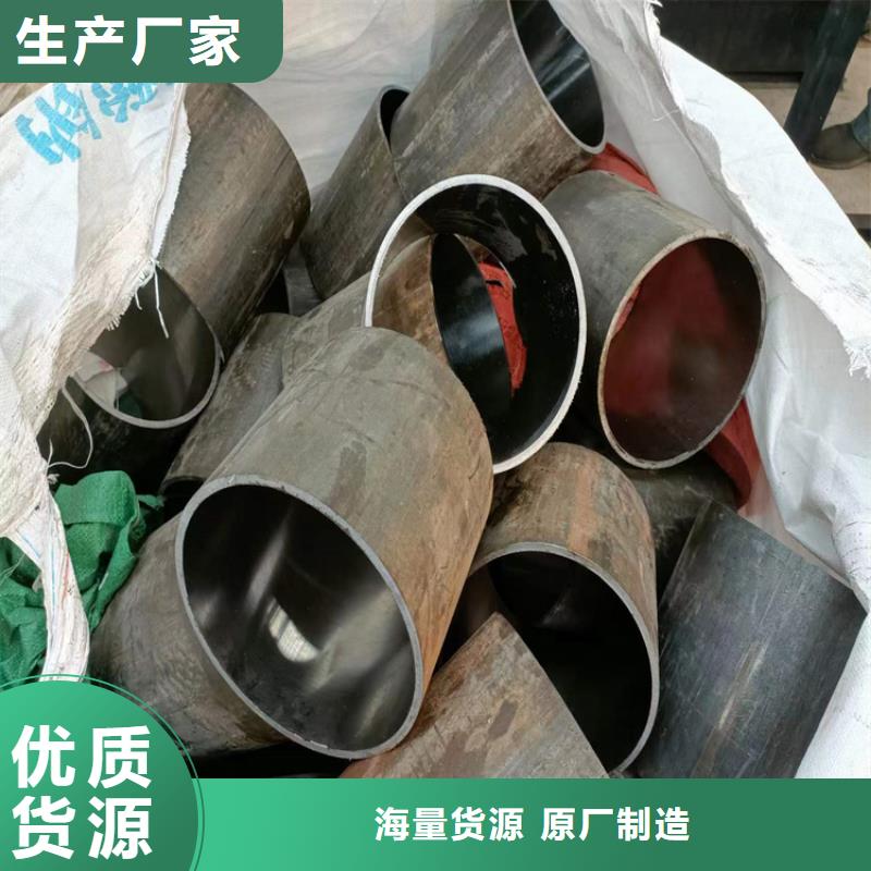 绗磨管,大口径液压钢管支持大批量采购