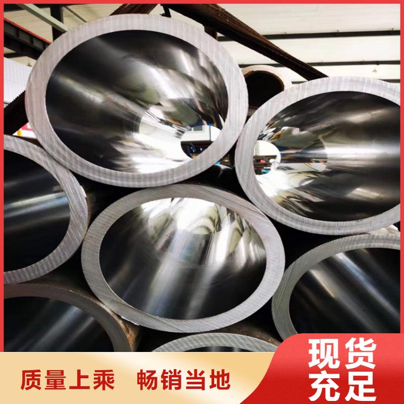 绗磨管油缸管生产型