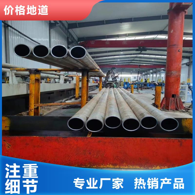 绗磨管45号绗磨管厂家销售