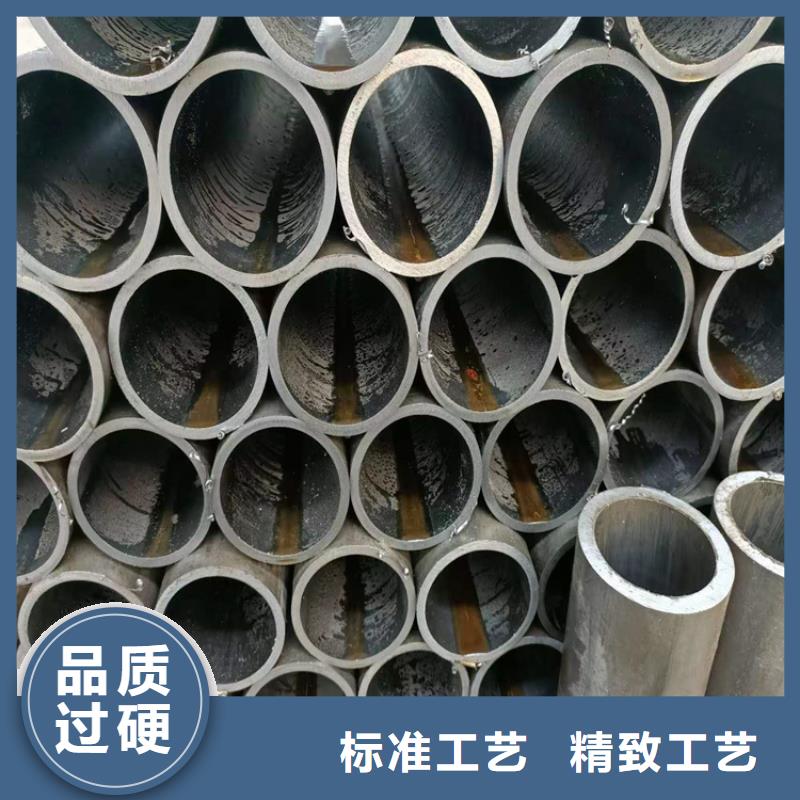 绗磨管-珩磨管报价批发商