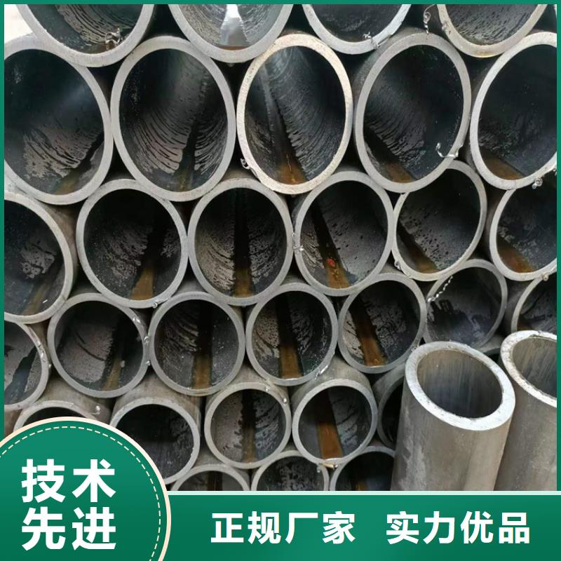【绗磨管】航磨管精挑细选好货