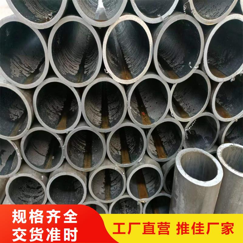 绗磨管珩磨管生产厂家产地货源