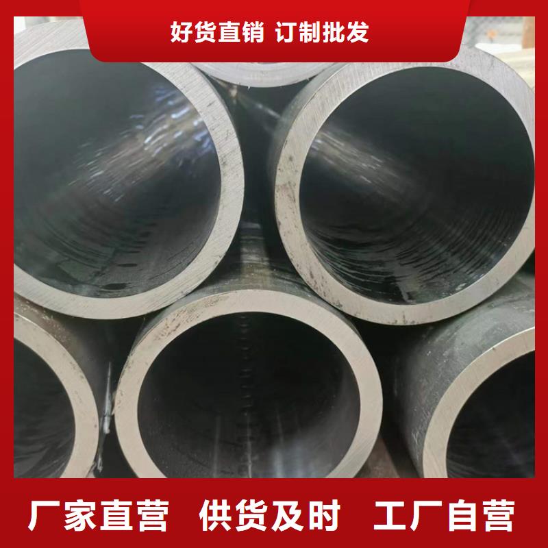 绗磨管油缸管加工厂24小时下单发货
