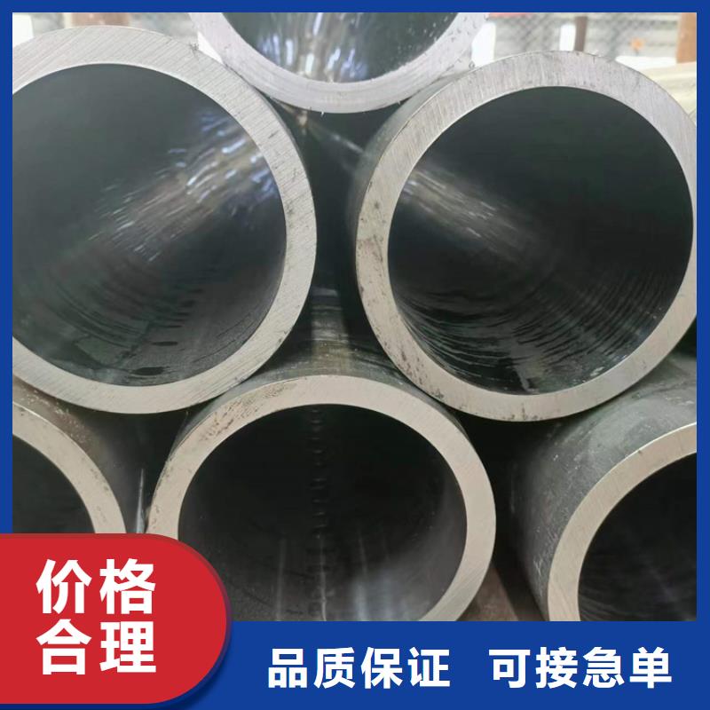 绗磨管液压油缸管报价的简单介绍