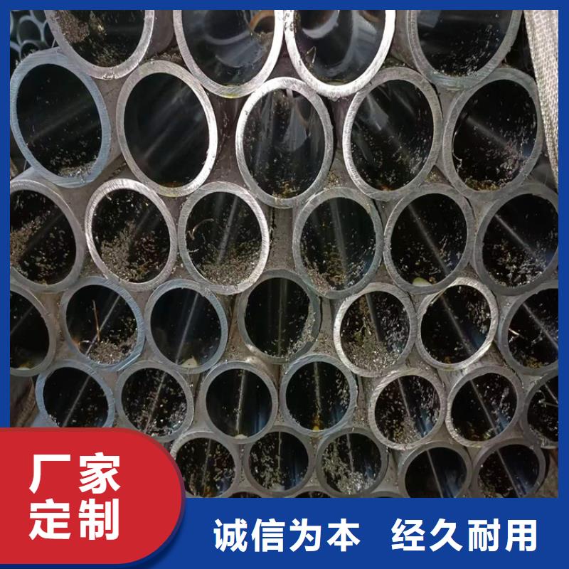 绗磨管珩磨管诚信商家
