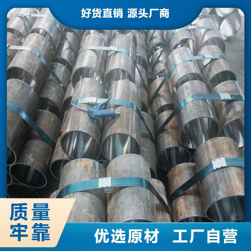 绗磨管,液压油缸管报价好品质用的放心