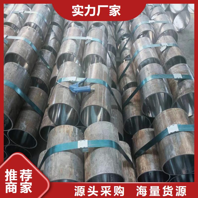 绗磨管【高精度活塞杆】厂家十分靠谱