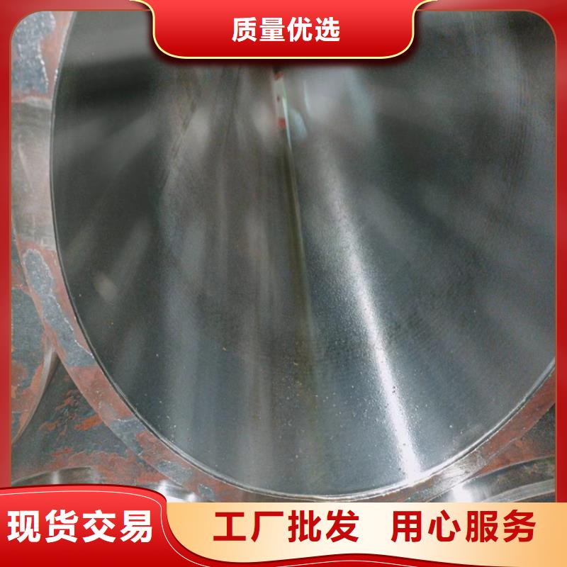 绗磨管珩磨管生产厂家厂家现货批发