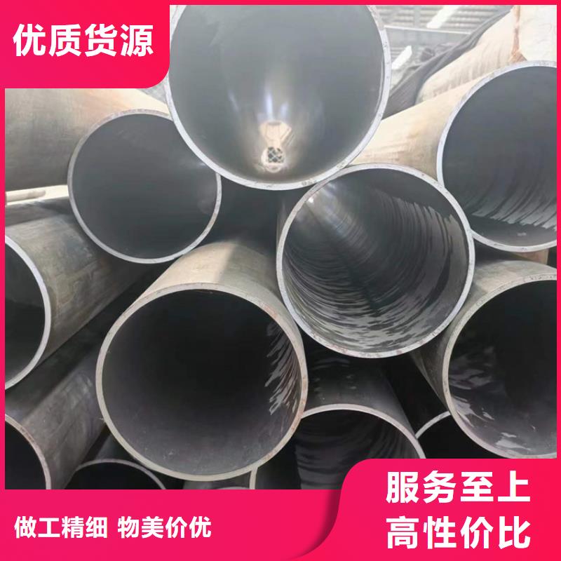 【绗磨管】液压油缸管加工厂专业的生产厂家