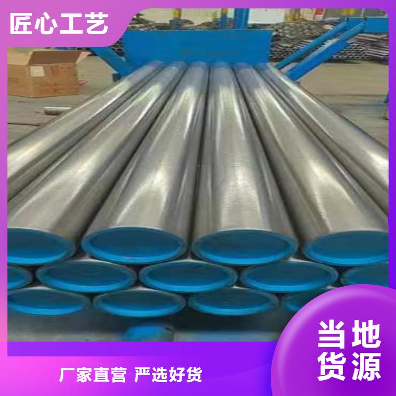 绗磨管油缸管大量现货供应