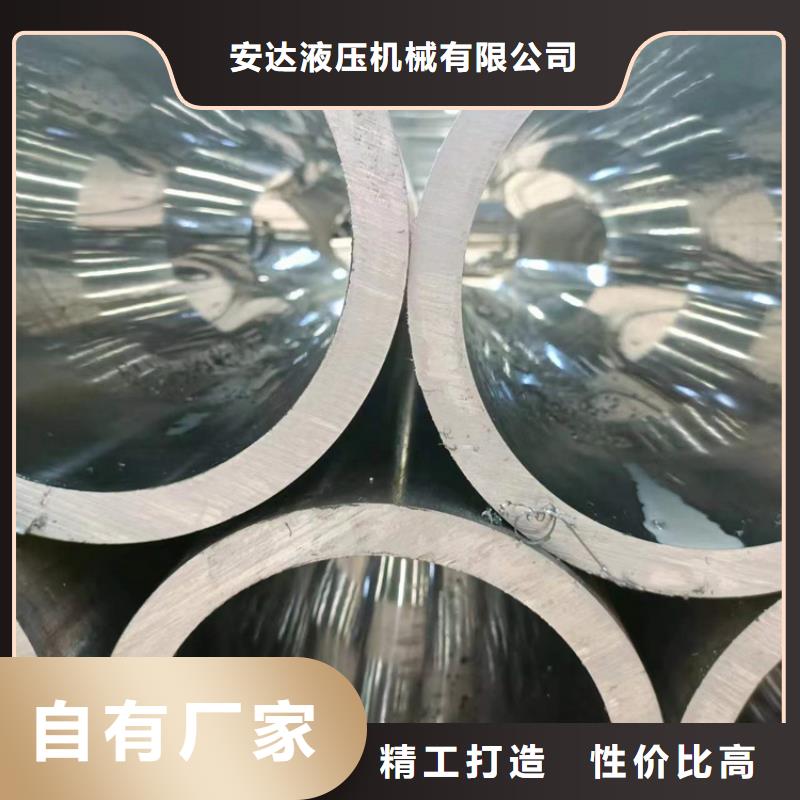 绗磨管精密绗磨管质量牢靠