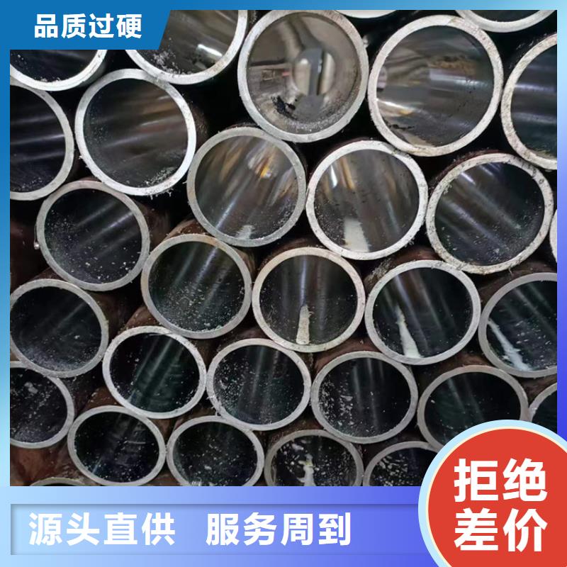 绗磨管-精密绗磨管定制定做