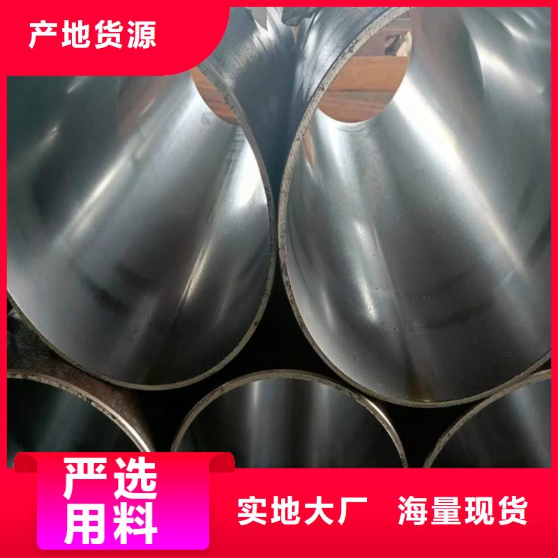 【绗磨管】航磨管精挑细选好货