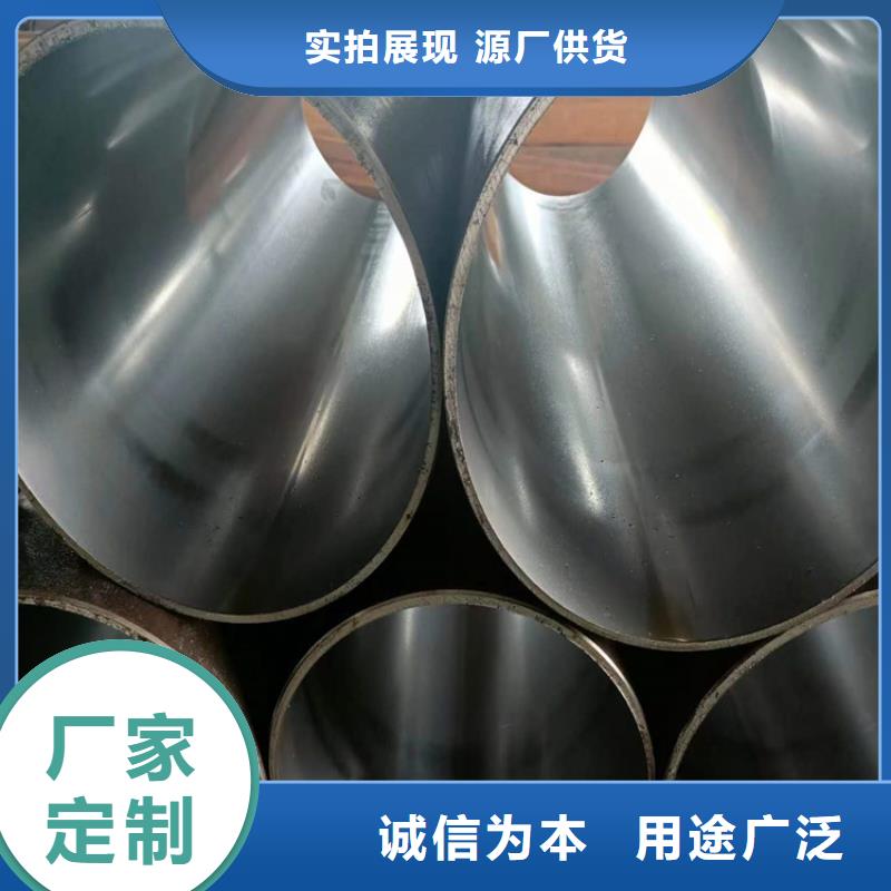 绗磨管-珩磨管报价批发商