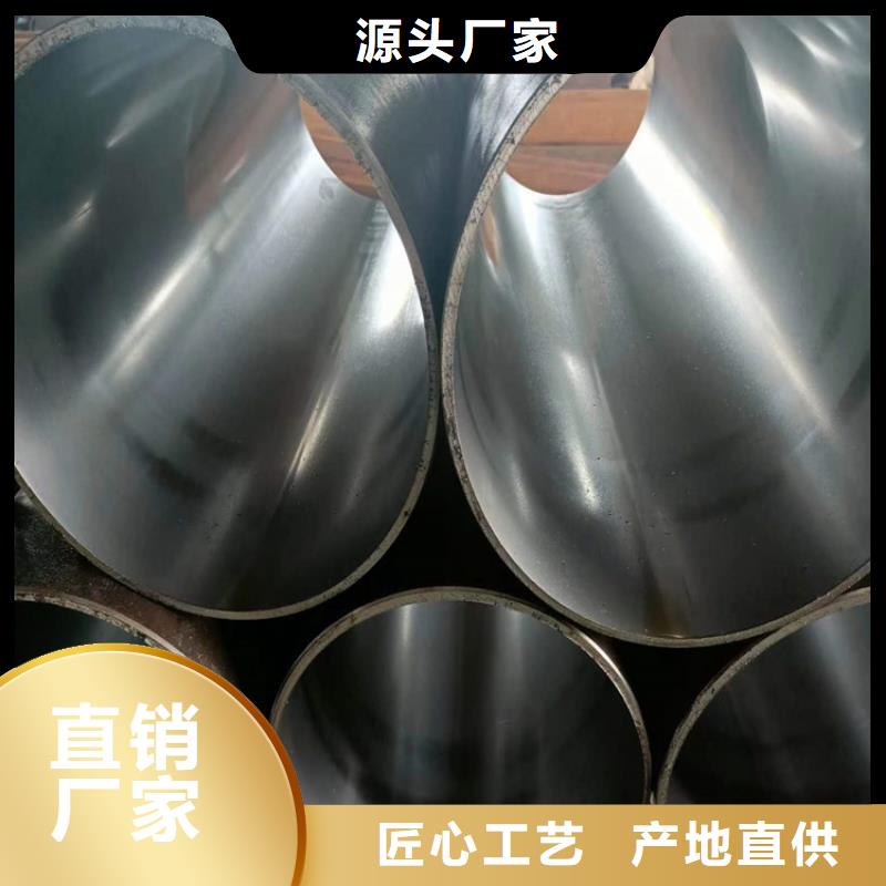 绗磨管油缸管大量现货供应