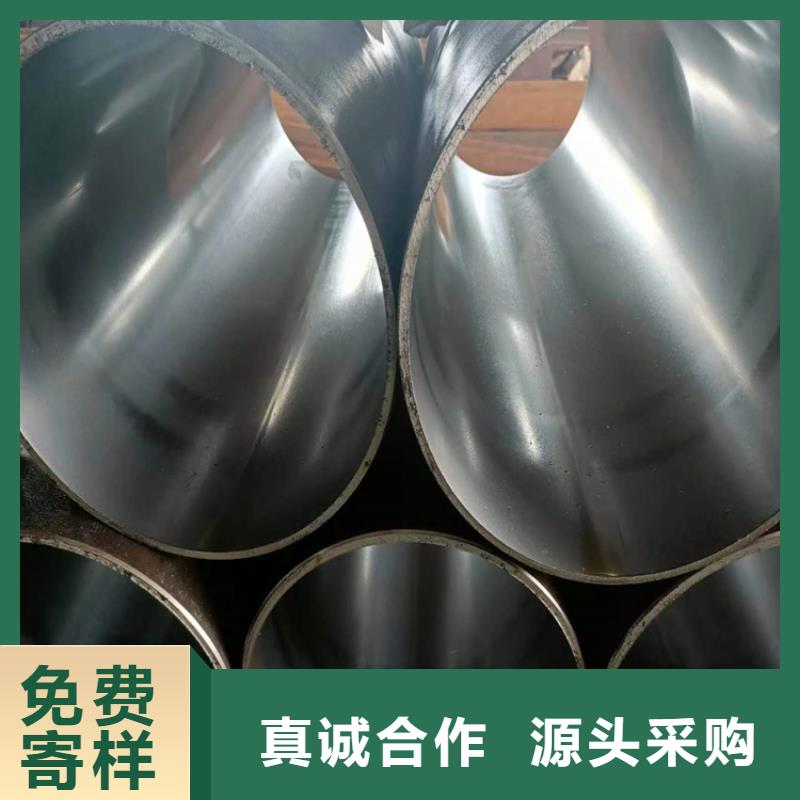 绗磨管不锈钢珩磨管敢与同行比服务