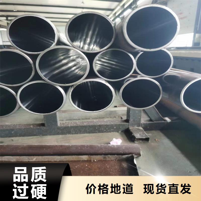 绗磨管-珩磨管报价批发商
