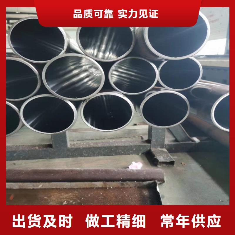 绗磨管珩磨管生产厂家热销产品