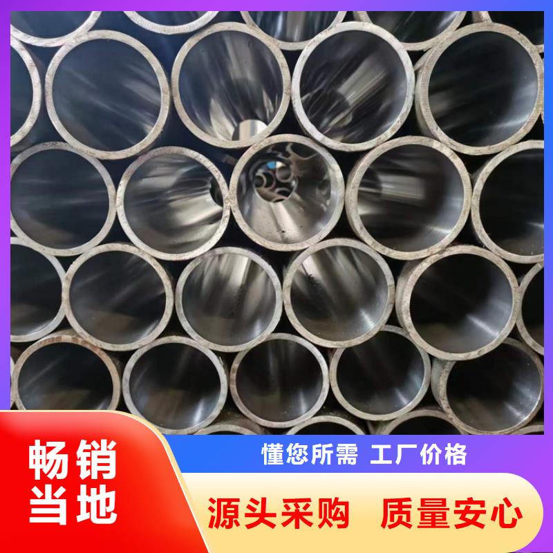 绗磨管,航磨管加工厂厂家定制