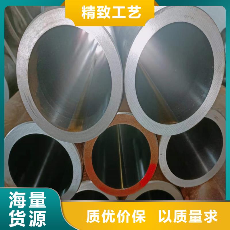 绗磨管油缸管加工厂24小时下单发货