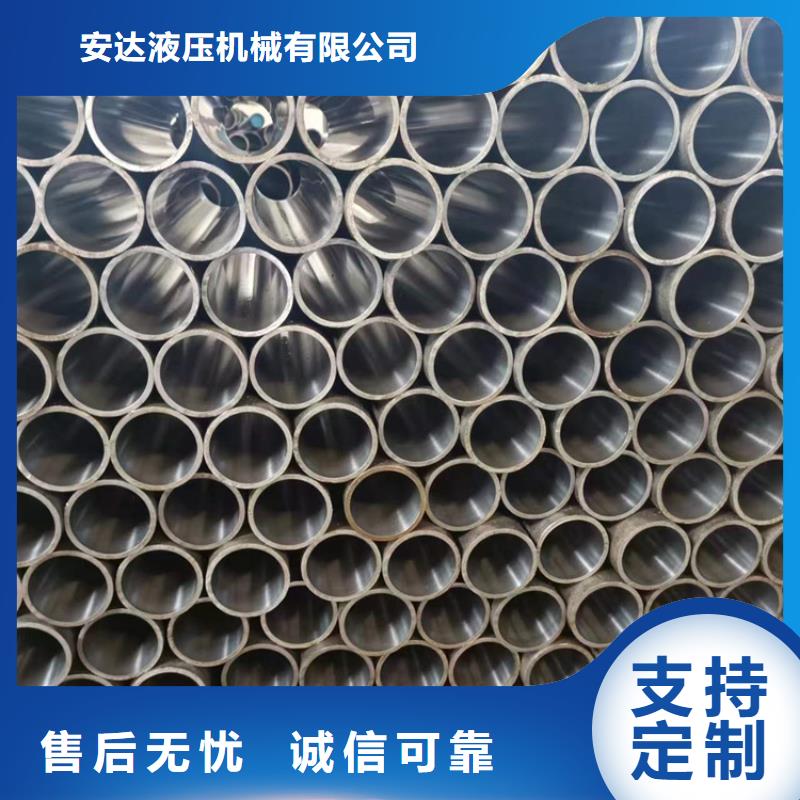 绗磨管-珩磨管报价批发商