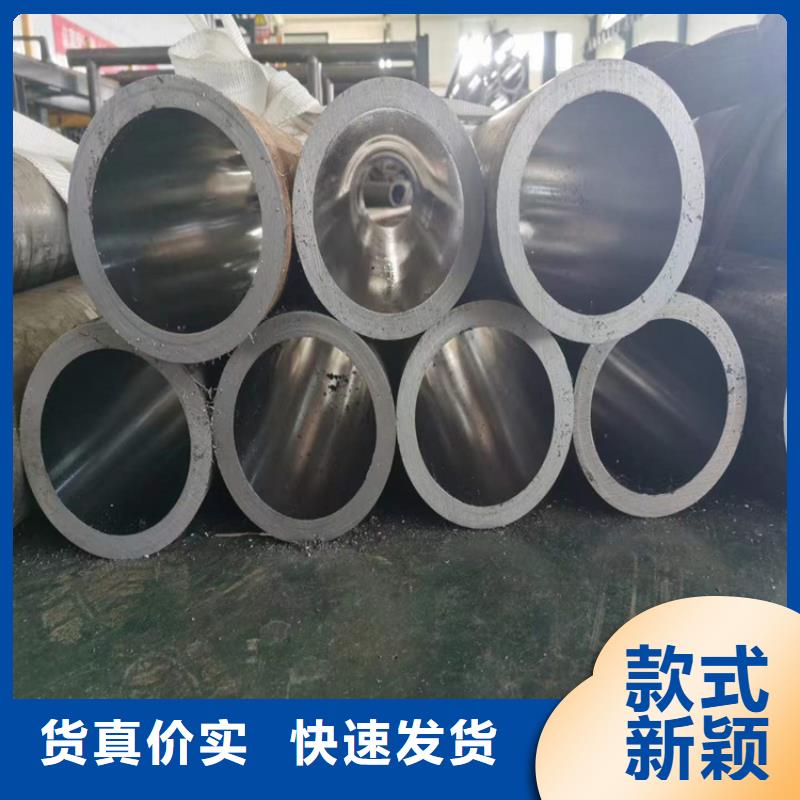 绗磨管液压油缸管生产厂家用好材做好产品