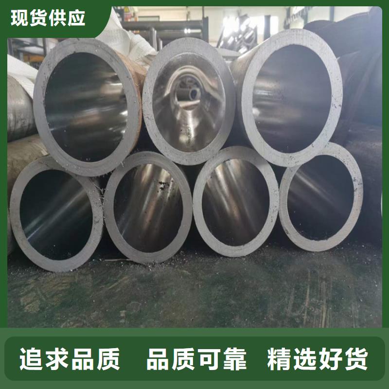 绗磨管_珩磨管加工厂一站式采购方便省心