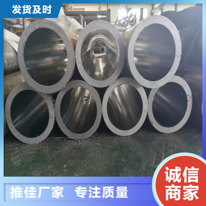绗磨管-珩磨管报价批发商