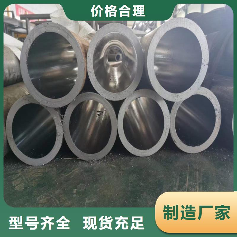 绗磨管液压油缸管加工厂做工精细