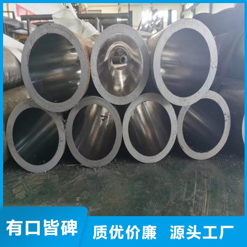 绗磨管【航磨管加工厂】产品细节参数