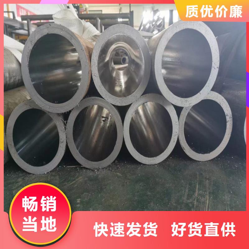 绗磨管不锈钢珩磨管敢与同行比服务