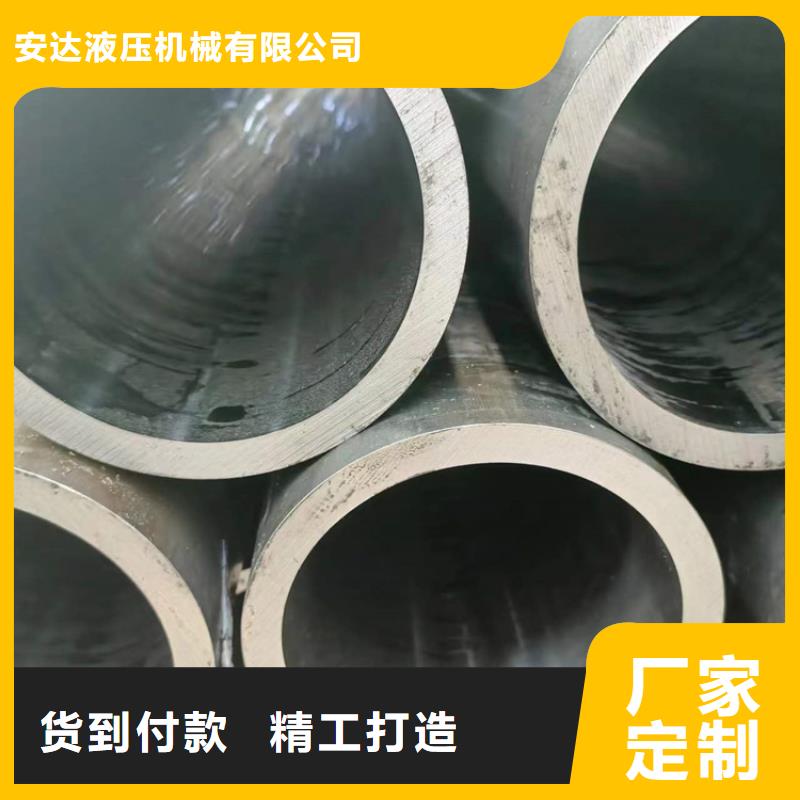 绗磨管,航磨管加工厂厂家定制