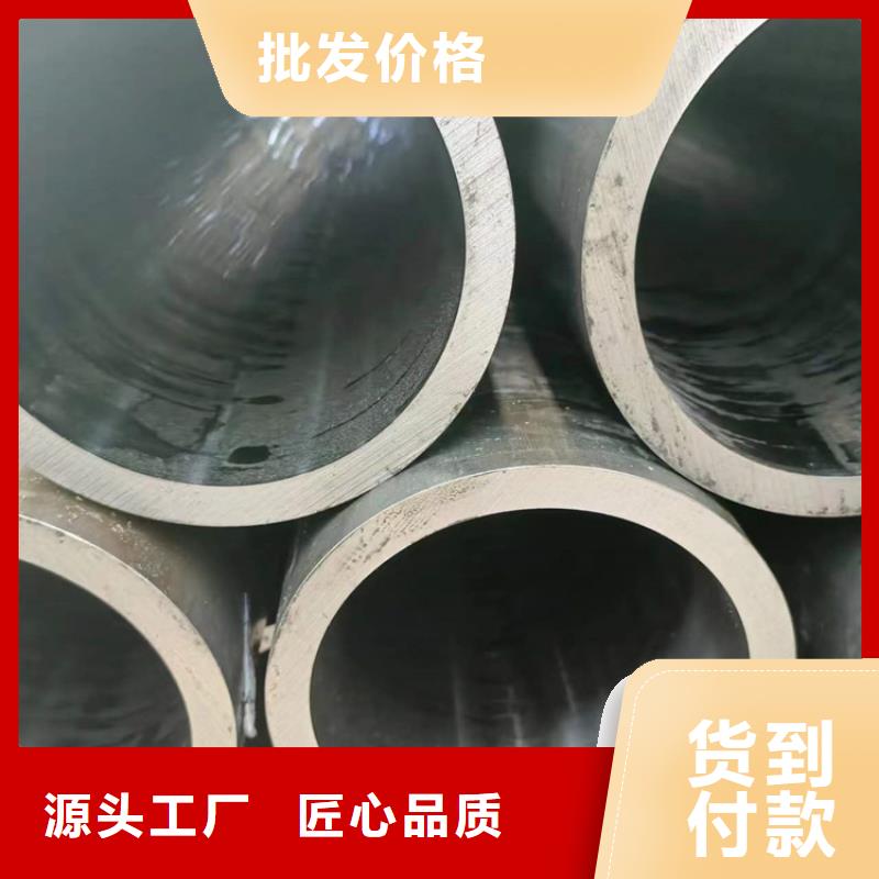 绗磨管-珩磨管报价批发商