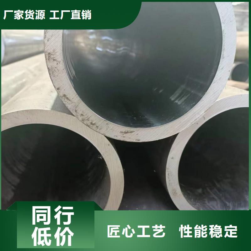 绗磨管液压油缸管报价的简单介绍