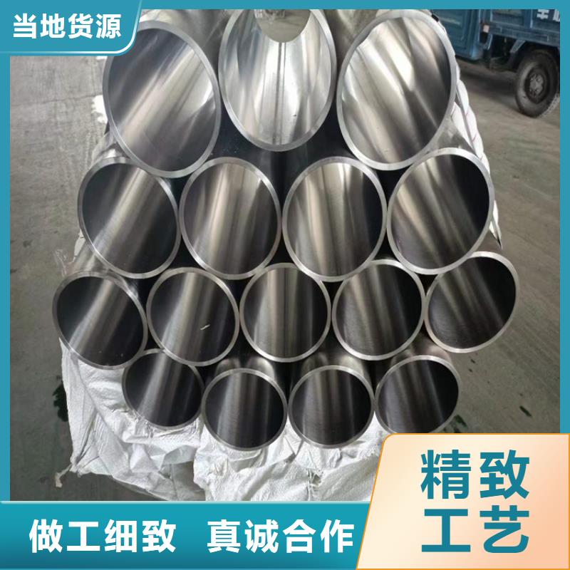 【绗磨管】航磨管精挑细选好货