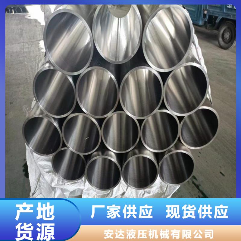 绗磨管液压油缸管生产厂家用好材做好产品